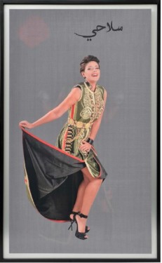 003 Photographie lenticulaire 170 x 105 cm - Radia BIAZ LAHLOU